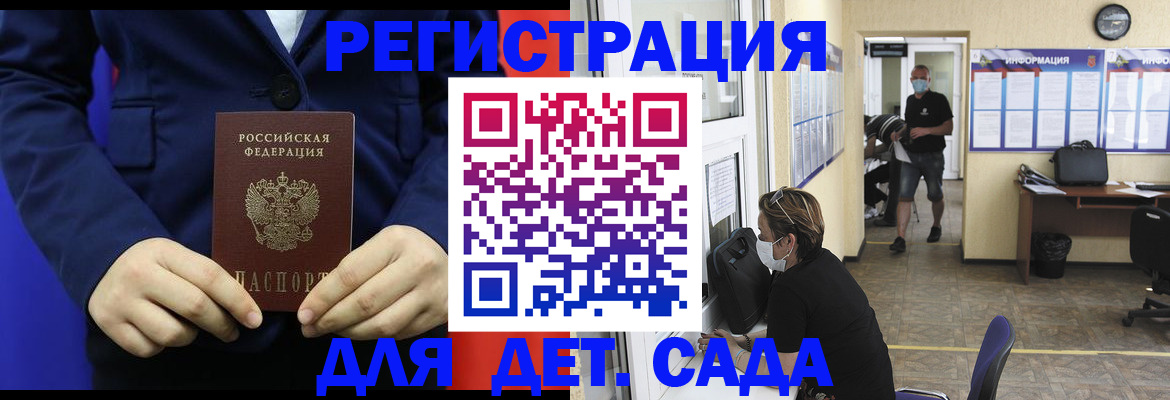 регистрация для школы в Борисоглебске